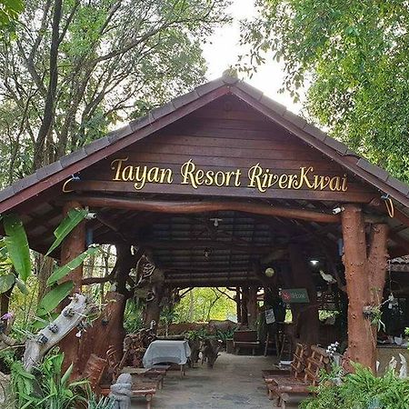 Tayan Resort And Spa Kanchanaburi Dış mekan fotoğraf