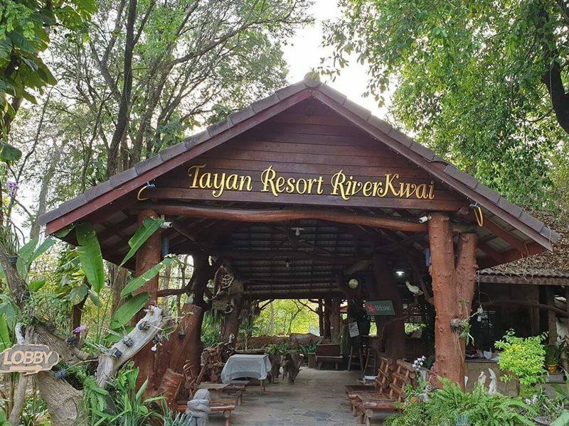 Tayan Resort And Spa Kanchanaburi Dış mekan fotoğraf